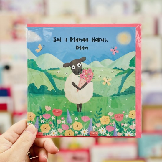 Cerdyn Sul y Mamau - Welsh Mother’s Day Card 