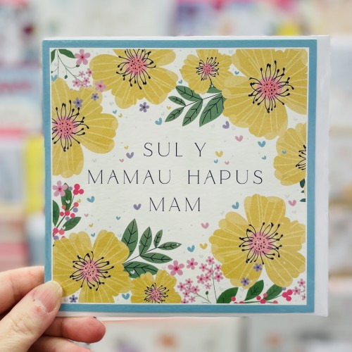 Cerdyn  Sul Y Mamau - Welsh Mother’s Day Card 