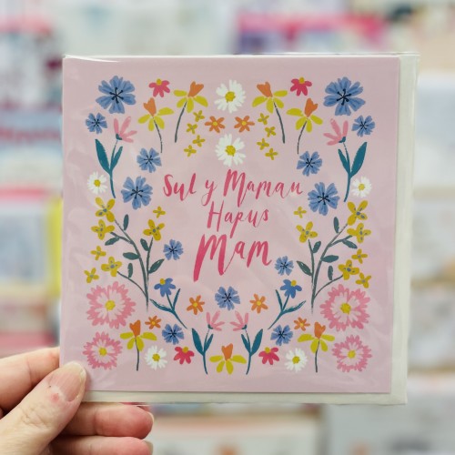 Cerdyn Sul y Mamau - Welsh Mother’s Day Card
