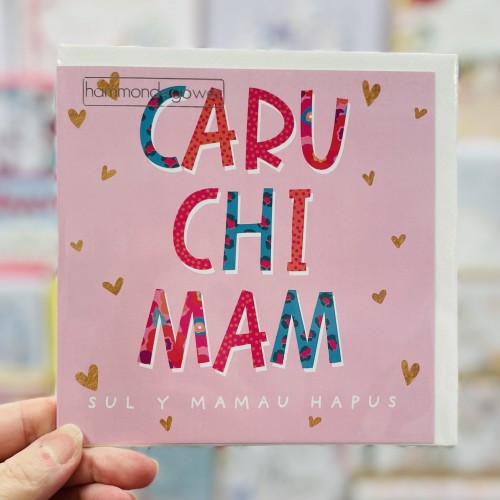 Cerdyn Sul y Mamau - Welsh Mother’s Day Card 