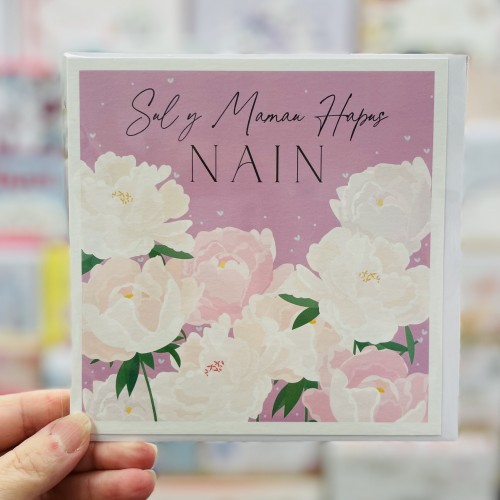 Cerdyn Sul y Mamau Nain - Welsh Mother’s Day Card for Nain
