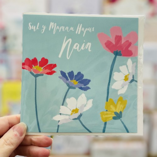 Cerdyn Sul y Mamau Nain - Welsh Mother’s Day Card for Nain