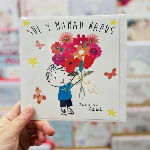 Cerdyn Sul y Mamau - Welsh Mother’s Day Card
