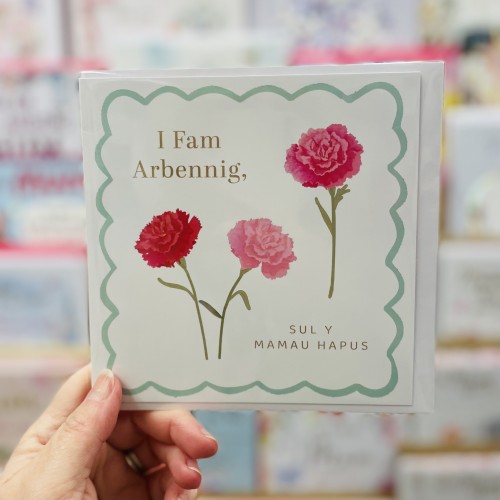 Cerdyn Sul y Mamau - Welsh Mother’s Day Card