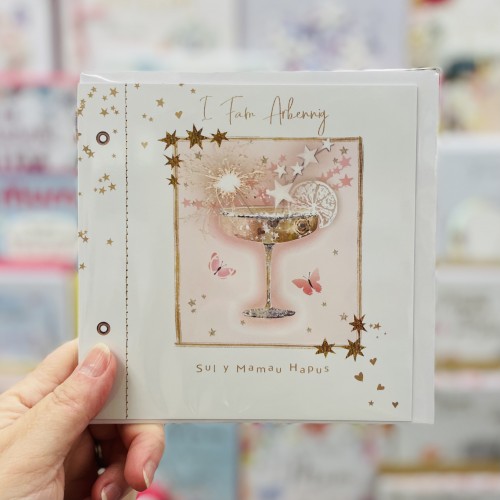 Cerdyn Sul y Mamau - Welsh Mother’s Day Card