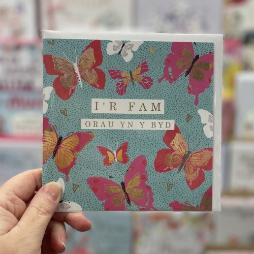 Cerdyn Sul y Mamau - Welsh Mother’s Day Card 