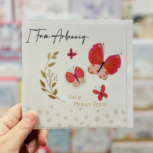 Cerdyn Sul y Mamau - Welsh Mother’s Day Card 