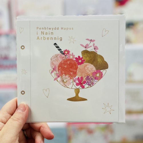 Cerdyn Sul y Mamau Nain - Welsh Mother’s Day Card for Nain 