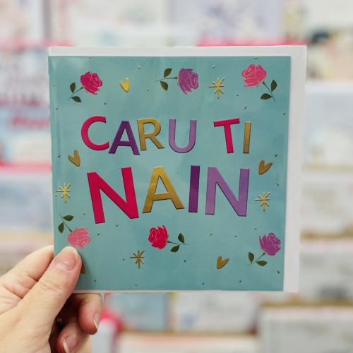 Cerdyn Sul y Mamau Nain - Welsh Mother’s Day Card for Nain 