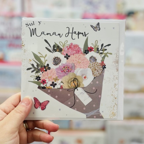 Cerdyn Sul y Mamau - Welsh Mother’s Day Card 