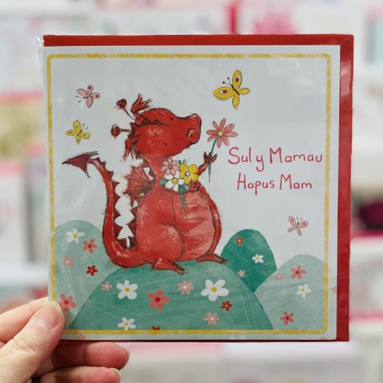 Cerdyn Sul y Mamau - Mother’s Day Card 
