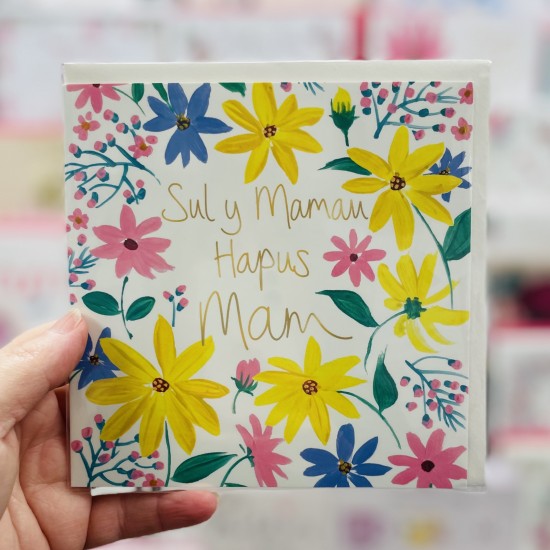 Cerdyn Sul y Mamau - Welsh Mother’s Day Card 