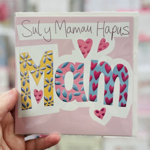 Cerdyn Sul y Mamau - Welsh Mother’s Day Card