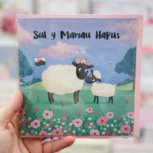 Cerdyn Sul y Mamau - Welsh Mother’s Day Card 