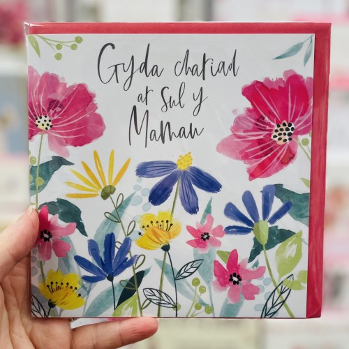 Cerdyn  Sul y Mamau - Welsh Mother’s Day Card 