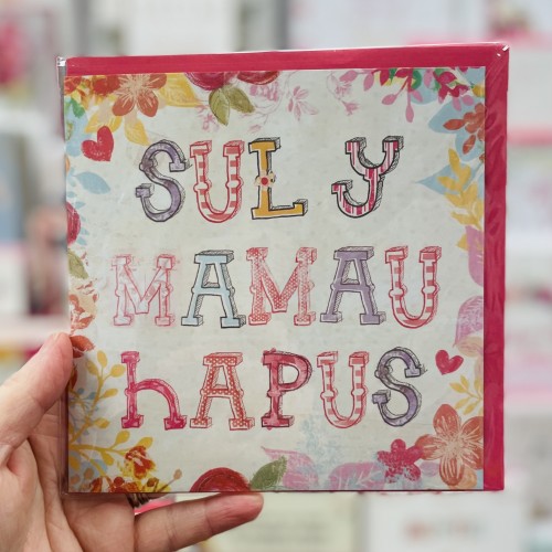 Cerdyn Sul y Mamau - Welsh Mother’s Day Card 
