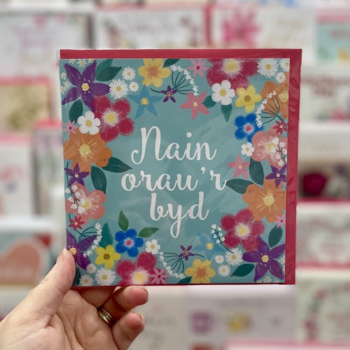 Cerdyn Sul y Mamau Nain - Welsh Mother’s Day Card for Nain