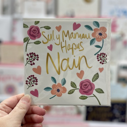 Cerdyn Sul y Mamau Nain - Welsh Mother’s Day Card for Nain