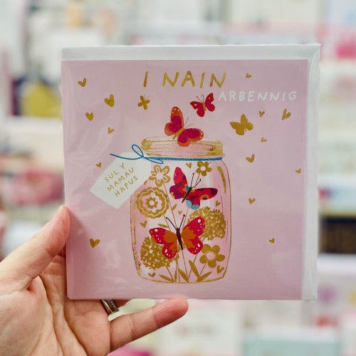 Cerdyn Sul y Mamau Nain - Welsh Mother’s Day Card for Nain
