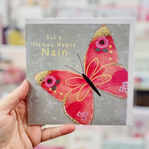 Cerdyn Sul y Mamau Nain  - Welsh Mother’s Day Card for Nain  