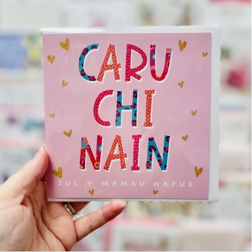 Cerdyn Sul y Mamau Nain  - Welsh Mother’s Day Card for Nain