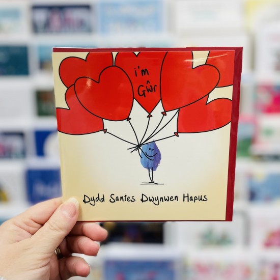 Cerdyn “I’m Gŵr Dydd Santes Dwynwen Hapus” - Welsh Card for Husband on Dydd Santes Dwynwen 