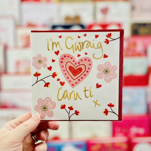 Cerdyn “I’m Gwraig, Caru Ti” Dydd Santes Dwynwen - St Dwynwen’s Day Card 