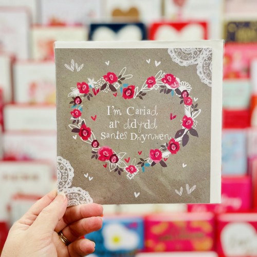 Cerdyn Dydd Santes Dwynwen - St Dwynwen’s Day Card 