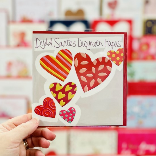Cerdyn Dydd Santes Dwynwen - St Dwynwen’s Day Card 