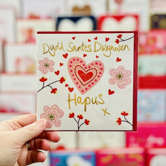 Cerdyn Dydd Santes Dwynwen - St Dwynwen’s Day Card 
