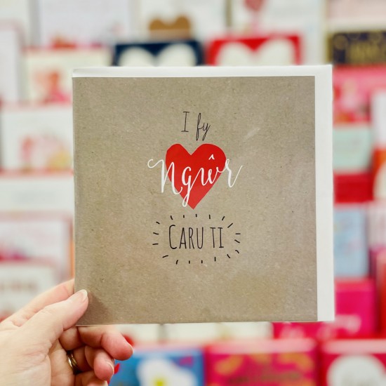 Cerdyn Dydd Santes Dwynwen “I Fy Ngwr”- St Dwynwen’s Day Card for Husband