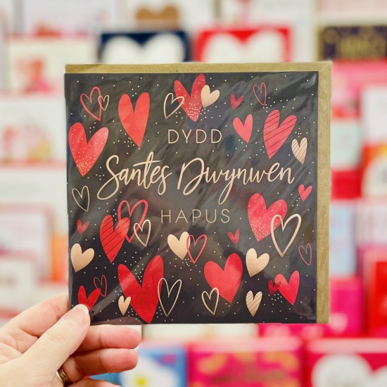 Cerdyn Dydd Santes Dwynwen - St Dwynwen’s Day Card 