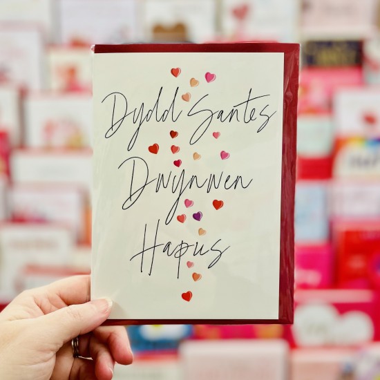 Cerdyn Dydd Santes Dwynwen - St Dwynwen’s Day Card 