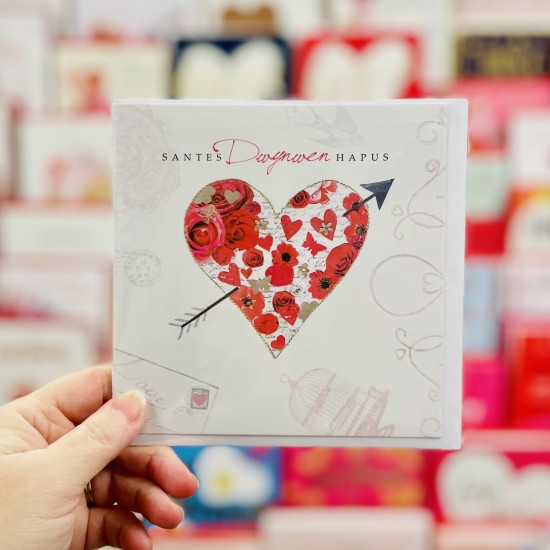Cerdyn Dydd Santes Dwynwen - St Dwynwen’s Day Card 