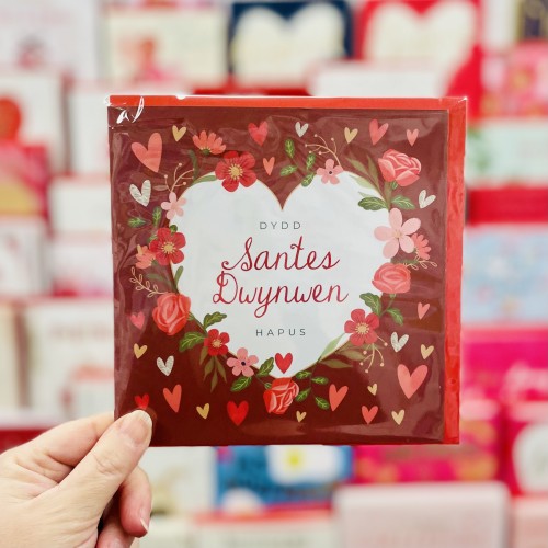 Cerdyn Dydd Santes Dwynwen - St Dwynwen’s Day Card 