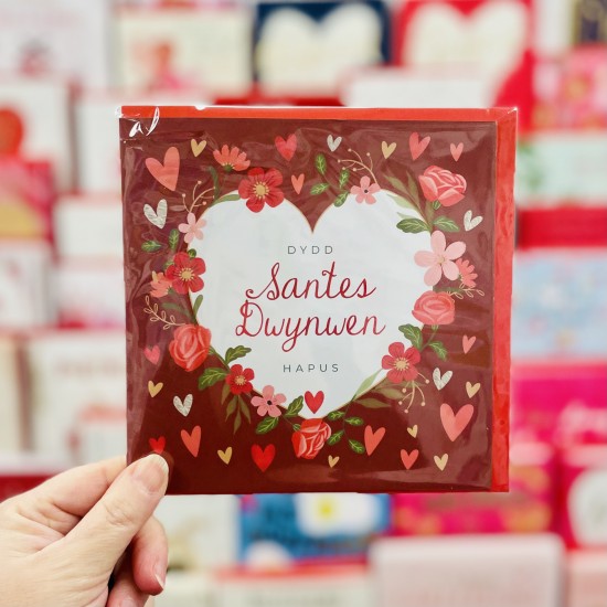 Cerdyn Dydd Santes Dwynwen - St Dwynwen’s Day Card 