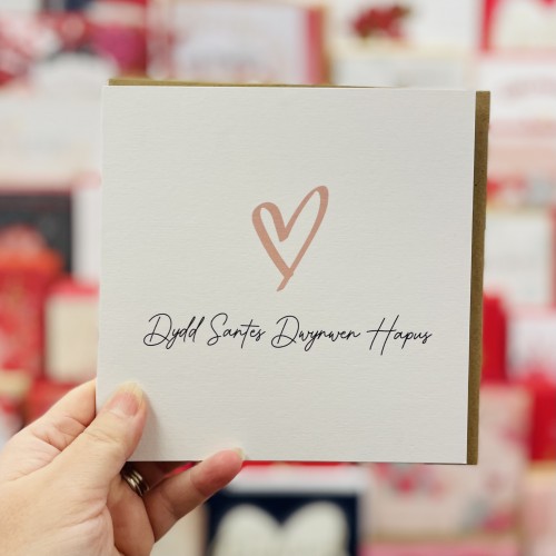 Cardyn Dydd Santes Dwynwen - St Dwynwen’s Day Card 
