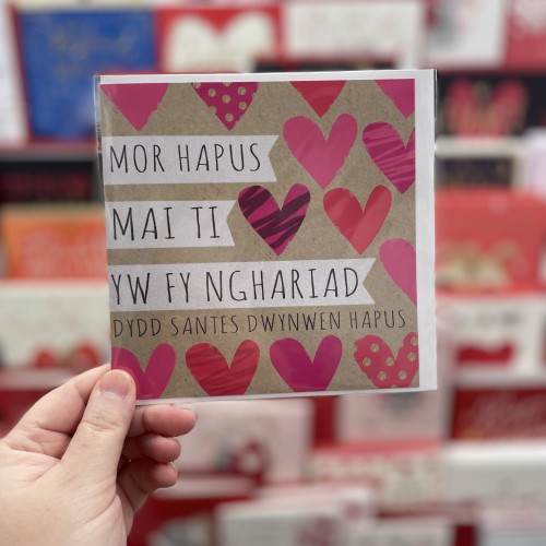 Cardyn Dydd Santes Dwynwen - St Dwynwen Card 