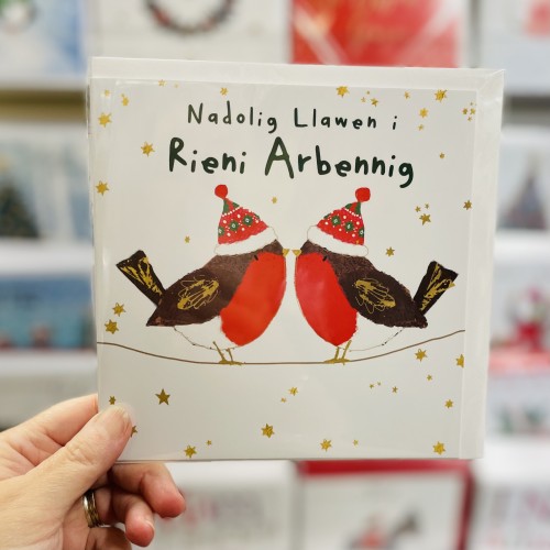 Cerdyn Cymraeg Nadolig i’r Rheni - Welsh Christmas Card for Parents 