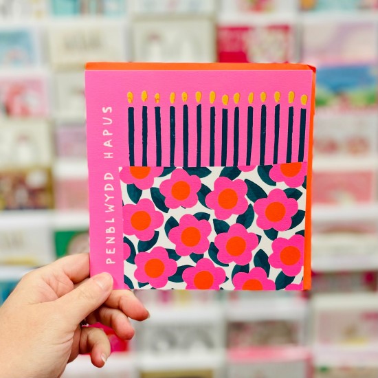 Cardyn Penblwydd - Birthday Card 