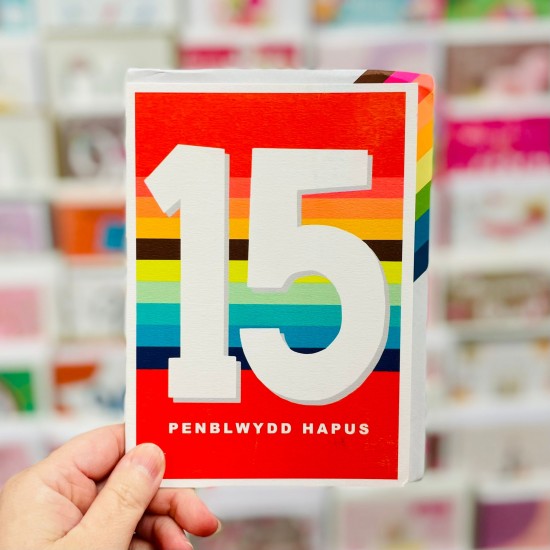 Cardyn Penblwydd 15 Oed - 15 Year Old Birthday Card