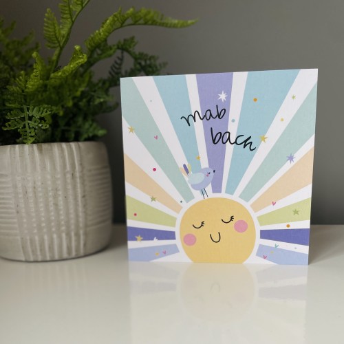 Cardyn Babi Newydd - New Baby Card
